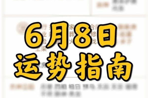 1985年出生2026年每月运势如何？精准解读助你趋吉避凶