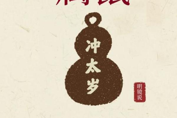 2026年属鼠的人今年具体年龄是多少岁？