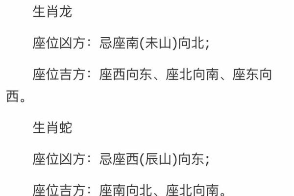 2026年1972年出生属鼠人财运事业健康全方位运势分析