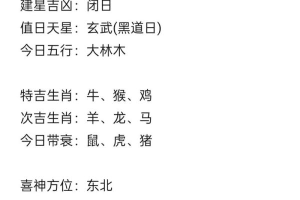 1972年属鼠男2026年每月运势详解及全年运程完整版 1972年属鼠男2026年每月运势详解及全年运程完整版
