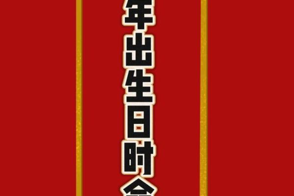48年属鼠2026年健康运势如何?财运和感情运程需要注意什么? 48年属鼠2026年健康运势如何?财运和感情运程需要注意什么?