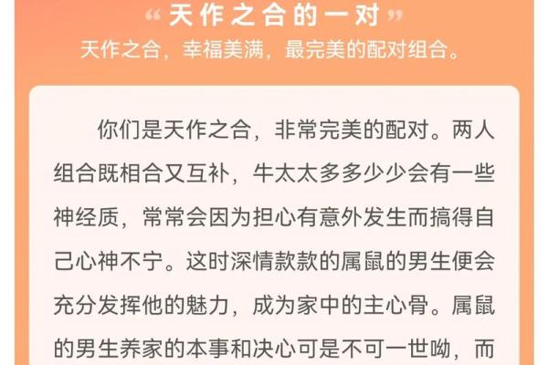 属鼠的人和属鼠的人结婚会幸福吗？详细解析来了