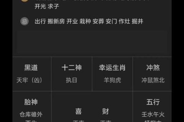 1984年出生的属鼠男性2026年全年运势预测，婚姻和事业如何发展