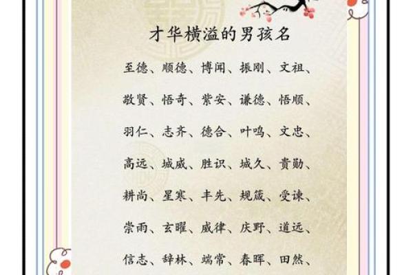 1972年属鼠的人是什么命格？五行属水还是木？