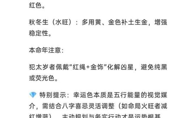 2026年属鼠的幸运色和禁忌色分别是什么,如何正确使用? 2026年属鼠的幸运色和禁忌色分别是什么,如何正确使用?