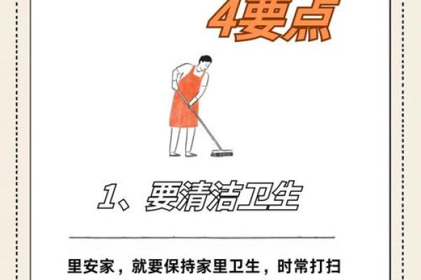 1960年属鼠的人如何养生保健延长寿命方法