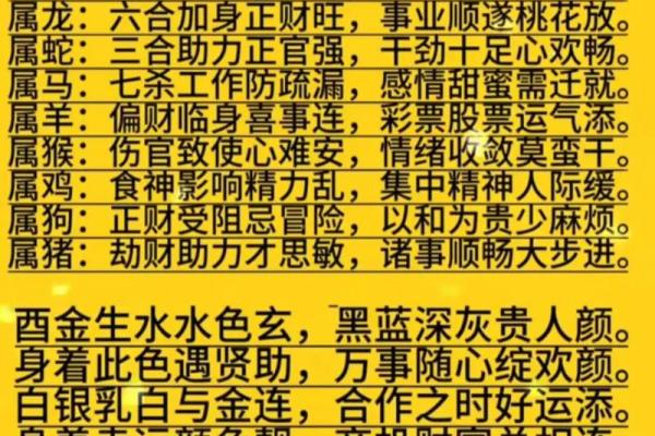72年属鼠女2026年每月运势详解及全年运程完整版 72年属鼠女2026年每月运势详解及全年运程完整版