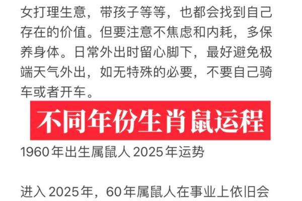 84年属鼠的女性婚姻运势如何,哪一年容易有离婚危机? 84年属鼠的女性婚姻运势如何,哪一年容易有离婚危机?