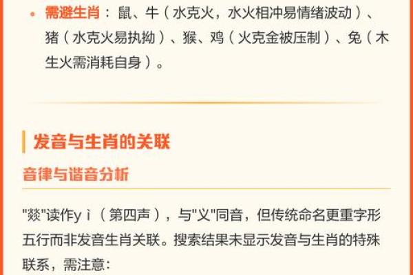 2026年鼠年出生者事业财运健康感情全方位运势指南 2026年鼠年出生者事业财运健康感情全方位运势指南