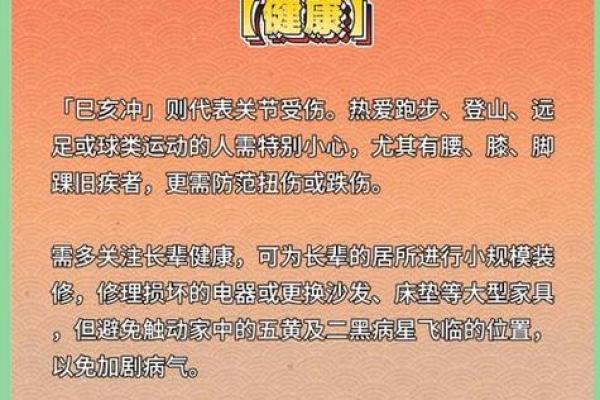 1996年2月5日出生的人属猪还是属鼠，生肖划分标准是什么？