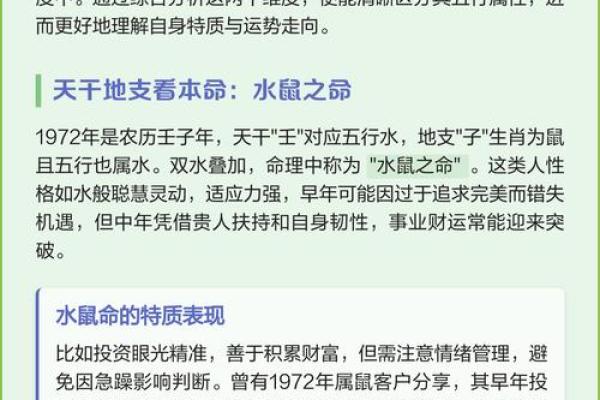 60年出生属鼠的人预计寿命和死亡年份分析 60年出生属鼠的人预计寿命和死亡年份分析