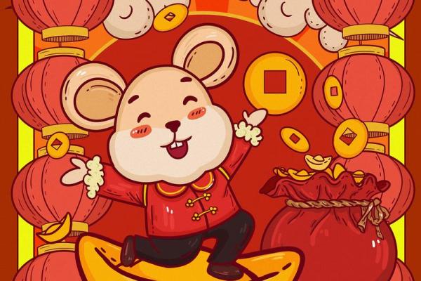 鼠人2026年运势详解：财运、事业、感情及健康全年运程预测