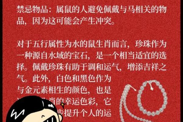 属鼠人今天运势怎么样,适合做重要决定吗? 属鼠人今天运势怎么样,适合做重要决定吗?