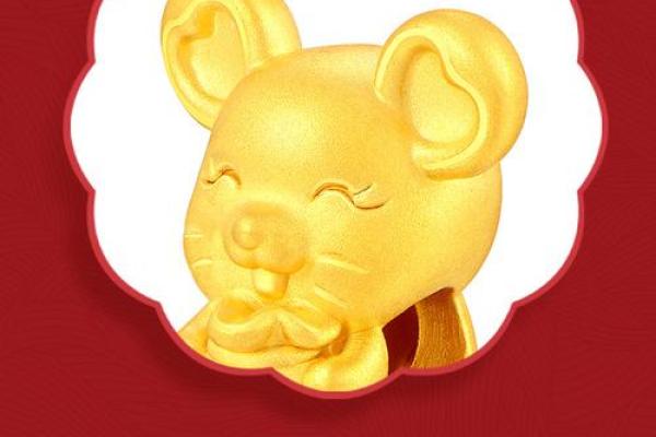 2026年属鼠本命年适合戴什么红色饰品或转运珠 2026年属鼠本命年适合戴什么红色饰品或转运珠