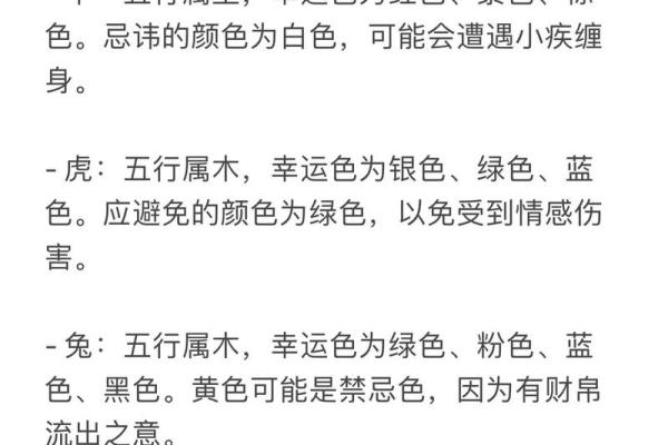 2024年属鼠人的运势详解,今年事业财运健康方面会有重大变化吗? 2024年属鼠人的运势详解,今年事业财运健康方面会有重大变化吗?