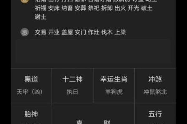 1996年属鼠女2026年婚姻运势如何，感情走向与注意事项分析