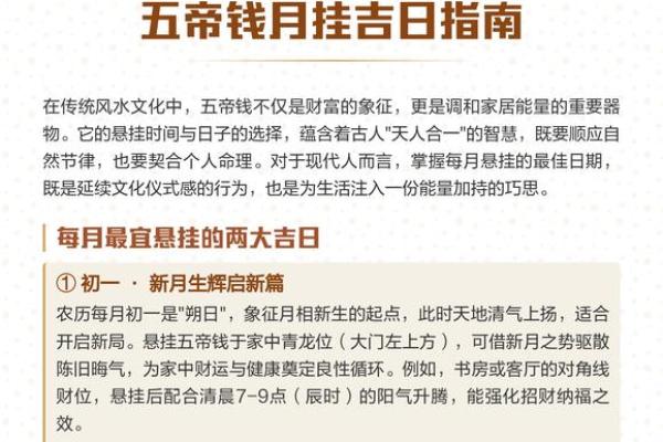 属鼠人今日打麻将财运方位与吉时查询，如何提升赢钱运势指南