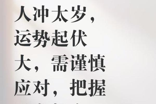 1984年属鼠2026年事业财运健康感情各方面运势如何破解太岁 1984年属鼠2026年事业财运健康感情各方面运势如何破解太岁