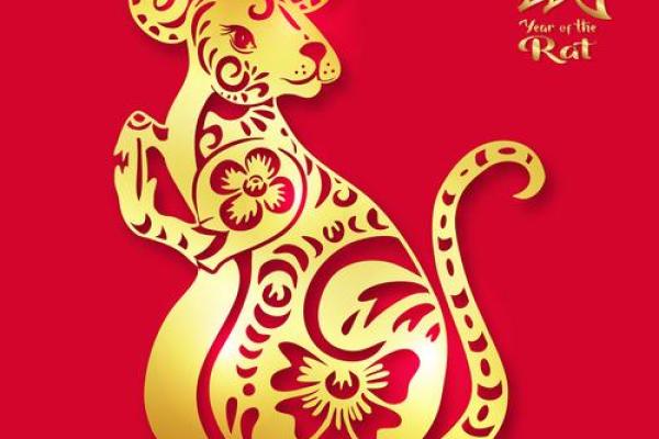 1984年出生属鼠人2024龙年事业财运健康感情运势分析