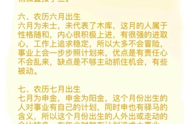 2020年出生的鼠宝宝五行属什么命，金木水火土中哪一行