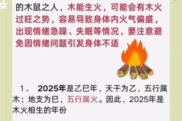 请问1972年属鼠的五行到底是属木还是属水怎么查? 请问1972年属鼠的五行到底是属木还是属水怎么查?