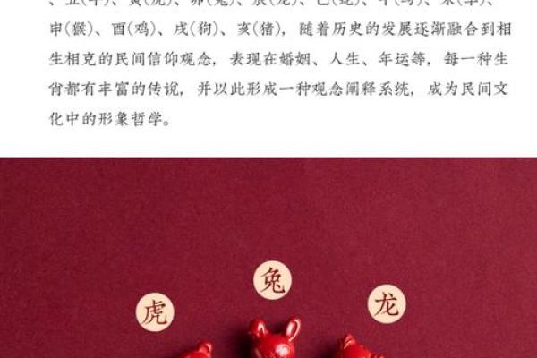 朱砂最旺的三个属相