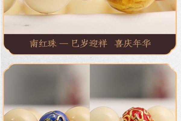 蜜蜡最旺的三个属相