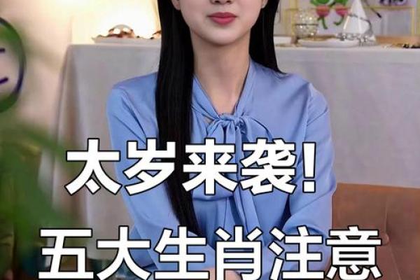 2026年不顺的属相