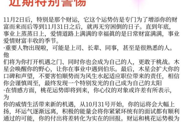 1975年属什么生肖