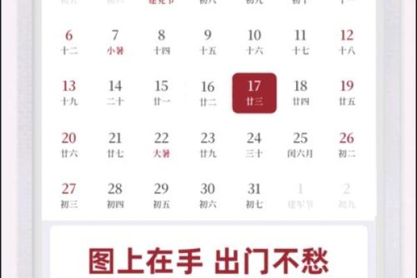 2027年是属什么年