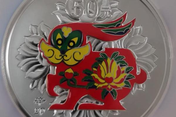 2011年属什么生肖