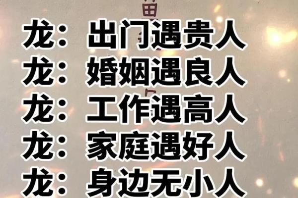 76年的龙最佳配偶是什么