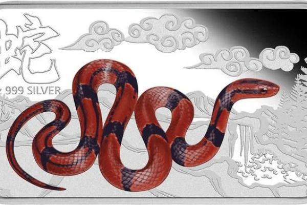 蛇最吉利的三个颜色