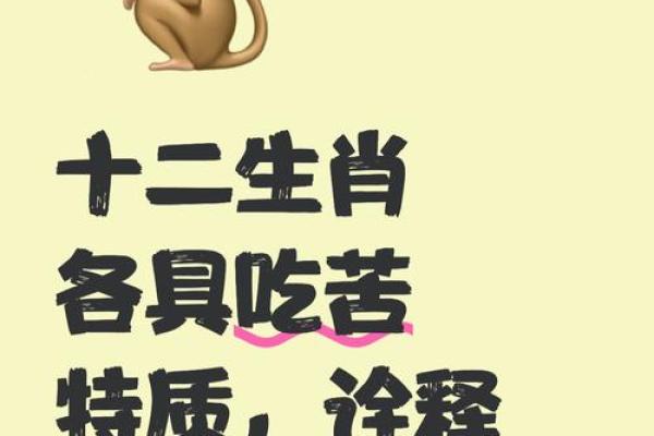 12生肖谁是举足轻重