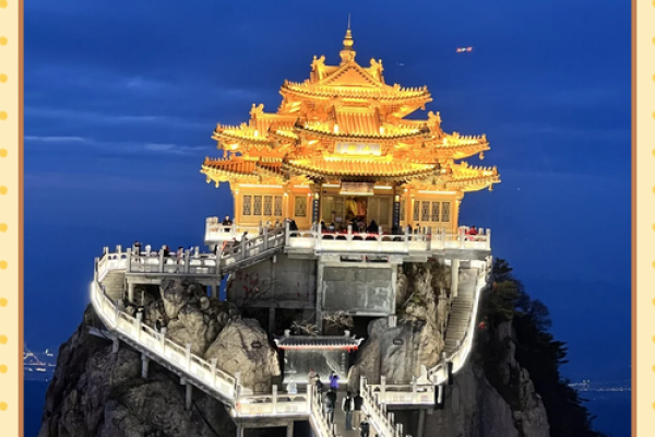 老君山最忌讳三个生肖