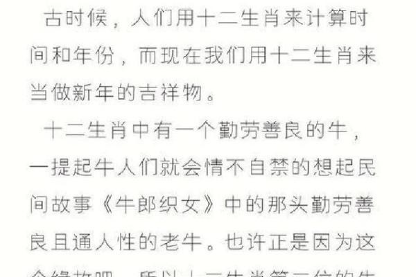 1961年属什么生肖