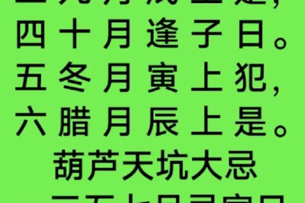 十兔九苦,哪个月份最苦