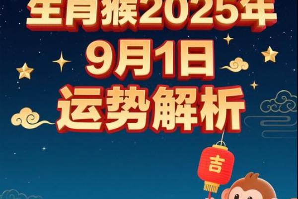 猴最忌讳的三个属相