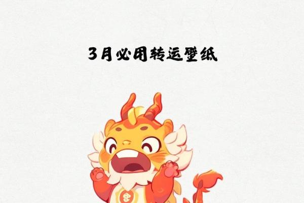 生肖龙今日运势