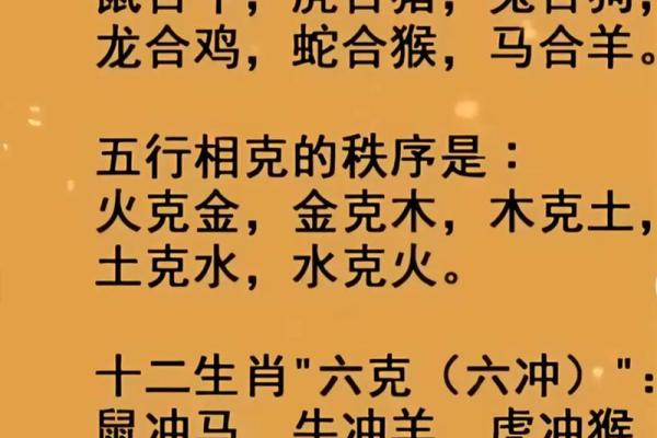 中年守寡的5个属相女