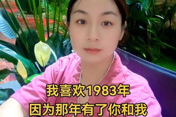 83年猪过了43岁会越来越好 83年猪过了43岁会越来越好