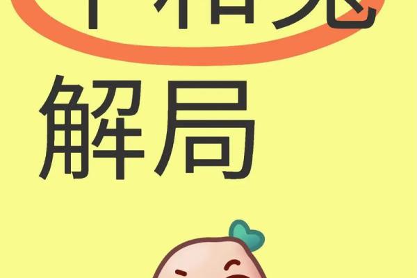 属兔和属狗配不配 属兔和属狗配不配