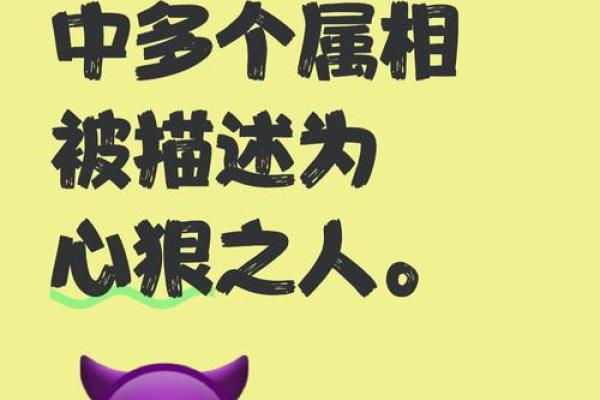 十鼠九苦,哪个月份最苦