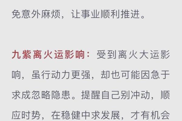 1969年属鸡人在2026年运势及运程 1969年属鸡人在2026年运势是什么意思？