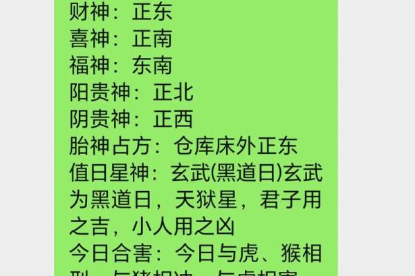 2026年属牛人的全年运势如何