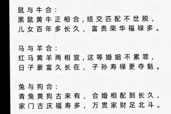 93年属鸡的最佳婚配表