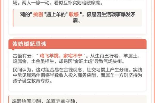 93年属鸡的最佳婚配表