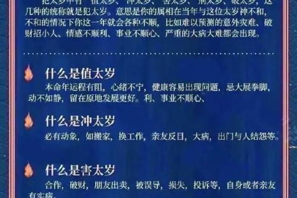 2026年必死丈夫的属相 2026年必死丈夫的属相