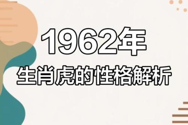 1967年属什么生肖