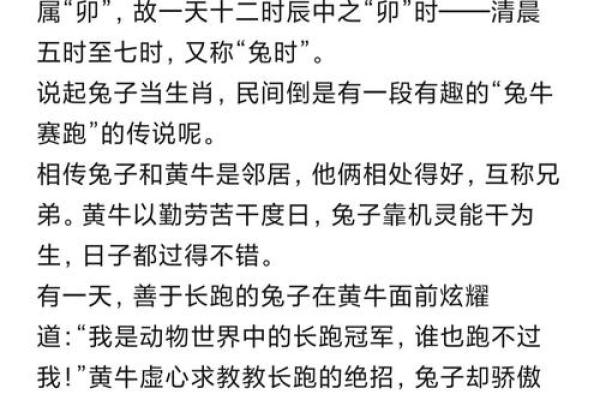 1987兔命里有几个孩子